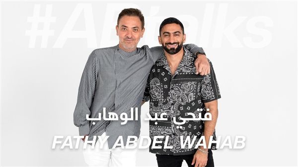 فتحي عبد الوهاب وأنس