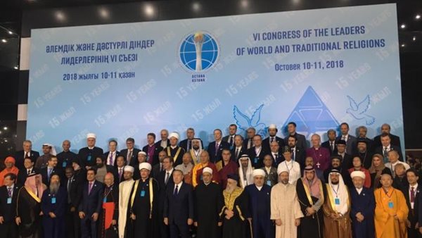 مؤتمر الأديان