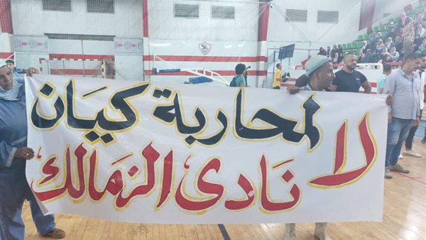 نادي الزمالك_ تصوير: