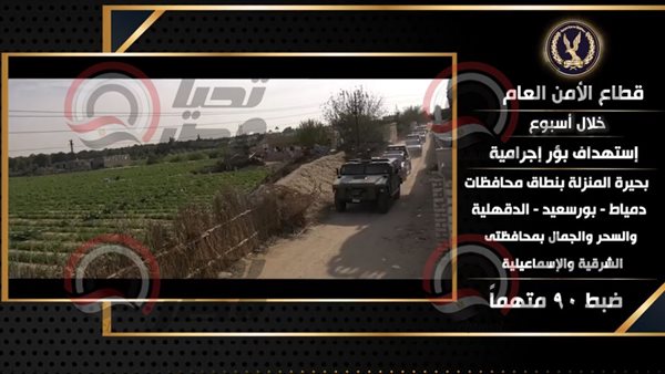 جانب من الحملة