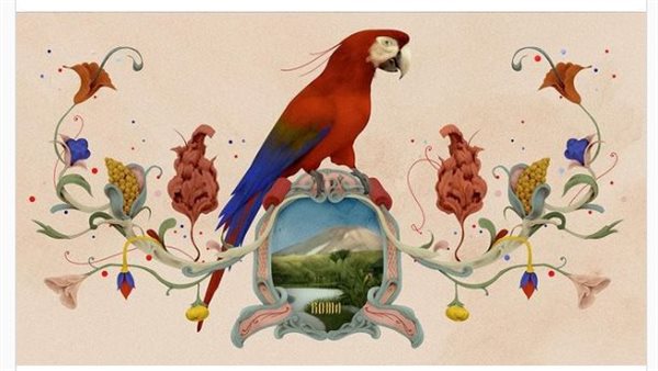 أغنية كوستاريكا -