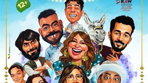 فيلم خرجوا ولم يعودوا