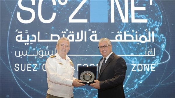 اقتصادية قناة السويس