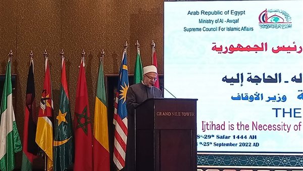 مفتي الجمهورية