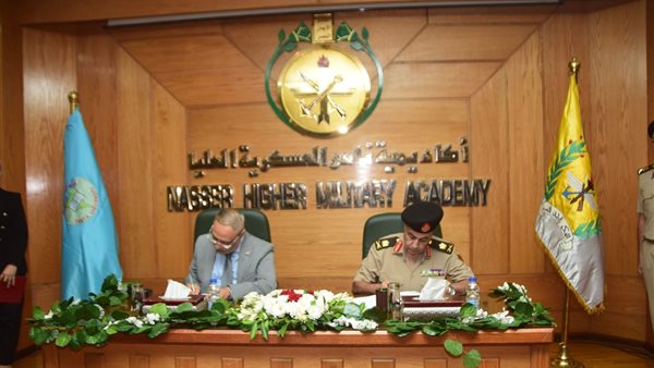 أكادينة ناصر العسكرية