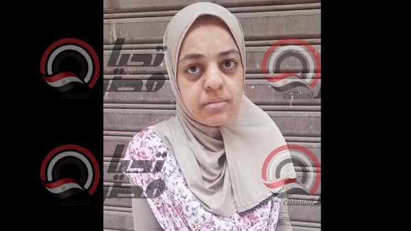 المجني عليها