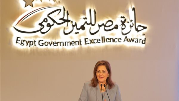 جائزة مصر للتميز