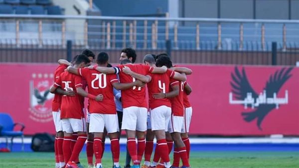 النادي الاهلي