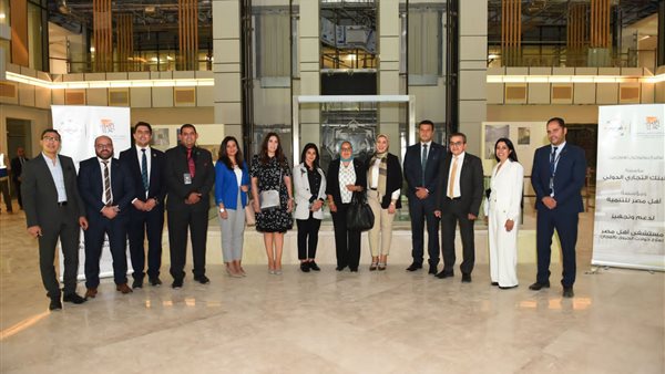 مستشفى أهل مصر