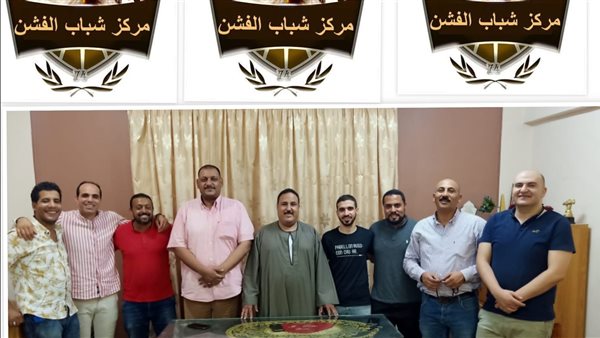 مجلس إدارة مجلس شباب