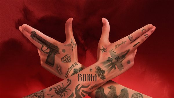 تارنتينو - كايروكي