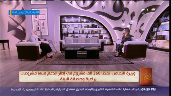 وزيرة التضامن ببرنامج