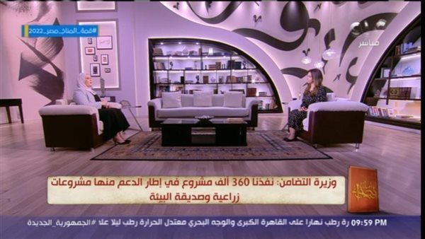 برنامج المساء مع