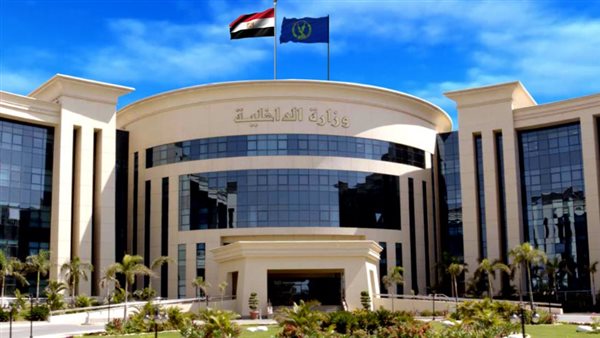 مبنى وزارة الداخلية