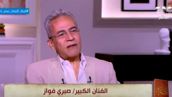 الفنان صبري فواز