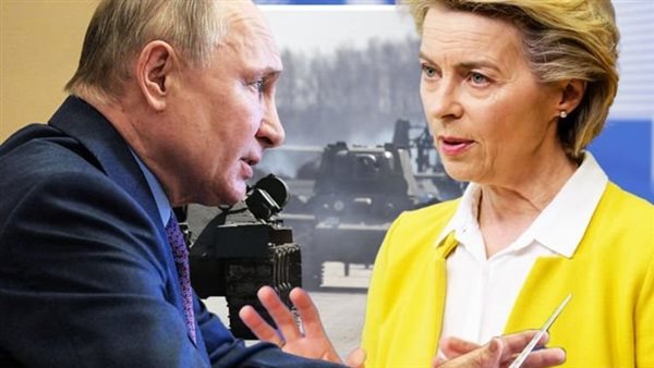 رئيسة المفوضية الأوروبية