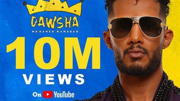 محمد رمضان _ أرشيفية