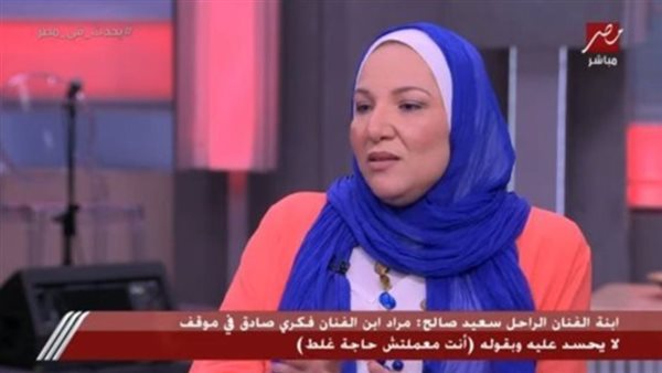 هند سعيد صالح _ أرشيفية
