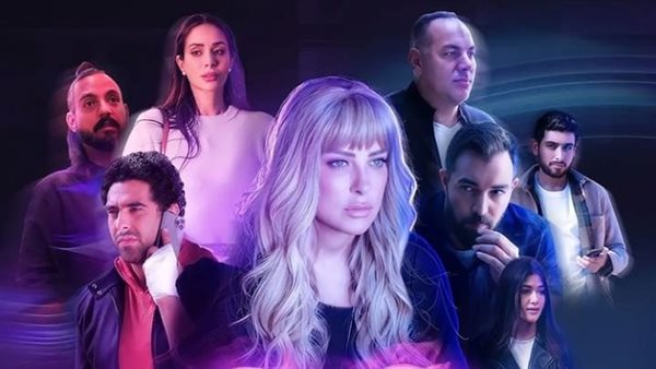 مسلسل دوبامين