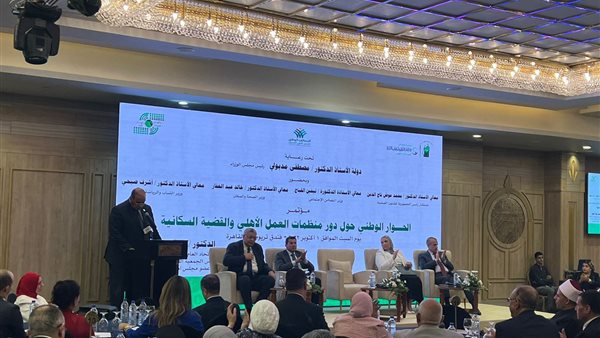 التحالف الوطني للعمل