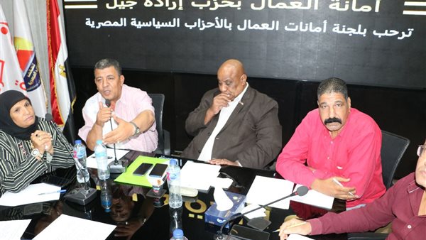 أمانة العمال