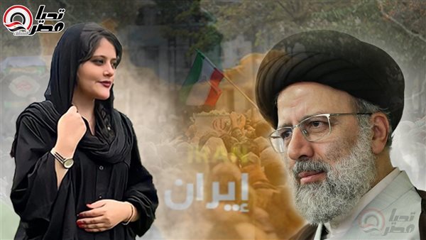 الاحتجاجات الإيرانية