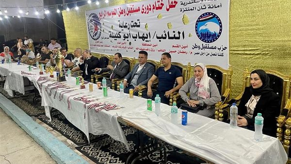 أنشطة وفعاليات حزب