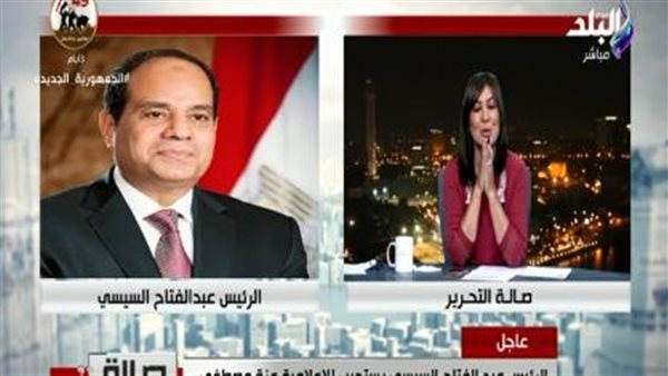 الرئيس السيسي يستجيب