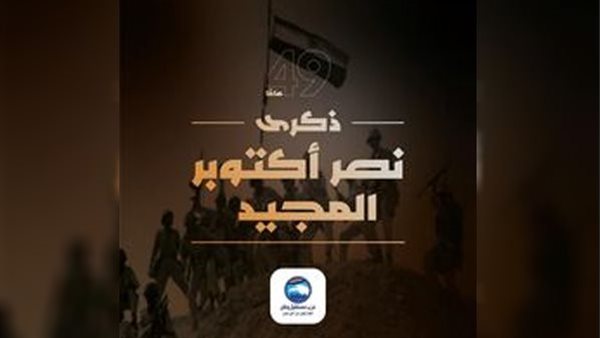 حزب مستقبل وطن