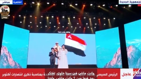 شيرين عبد الوهاب