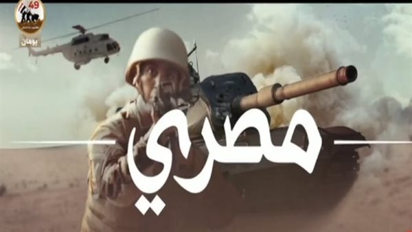 فيلم مصري