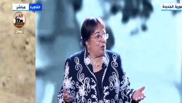 سميرة عبد العزيز