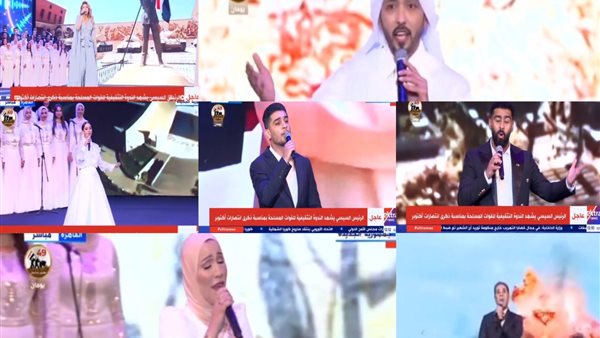 نجوم الغناء