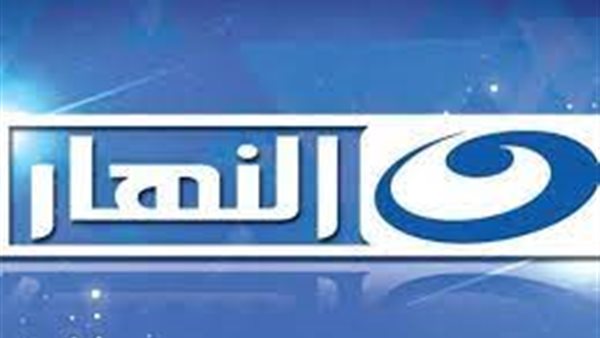 تردد قناة النهار