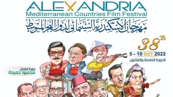 مسابقة الفيلم القصير