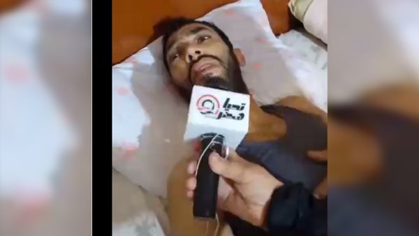 المجني علية 