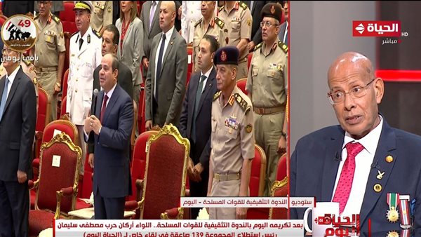 اللواء أركان حرب