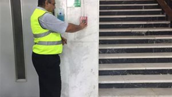 القابضة للمطارات