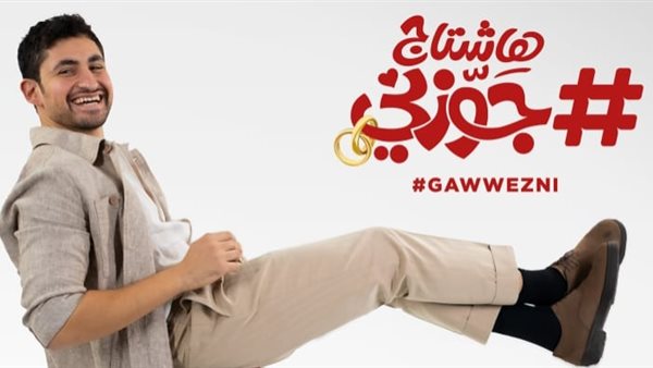 أمير المصري