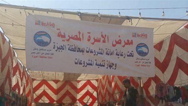 أنشطة وفعاليات حزب