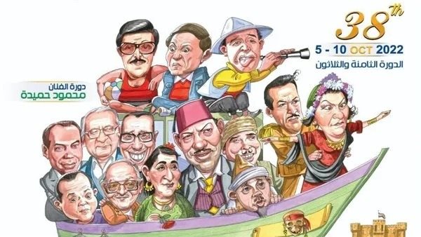 ندوة تكريم السينما