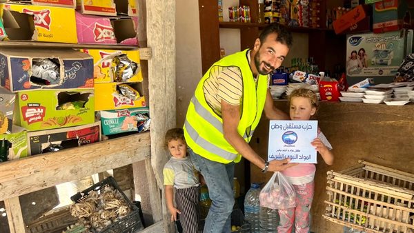 فعاليات حزب مستقبل