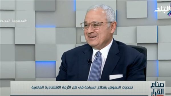 وزير السياحة الأسبق