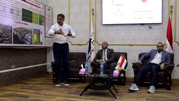 مجمع عمال مصر