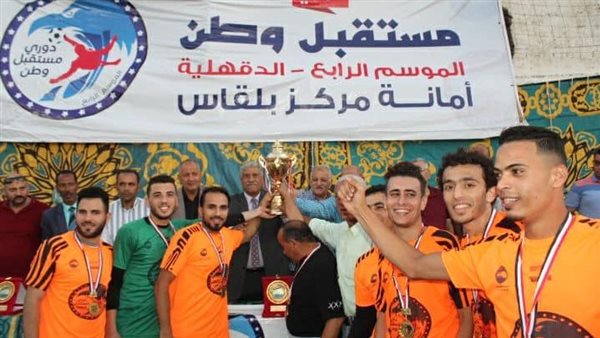 نهائي دوري مستقبل