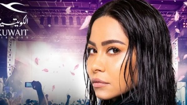 شيرين عبد الوهاب