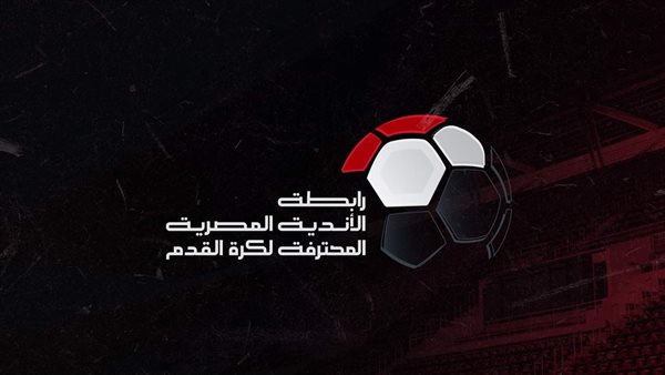 ميعاد انطلاق الدوري