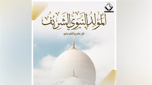 التنسيقية تهنئ المصريين