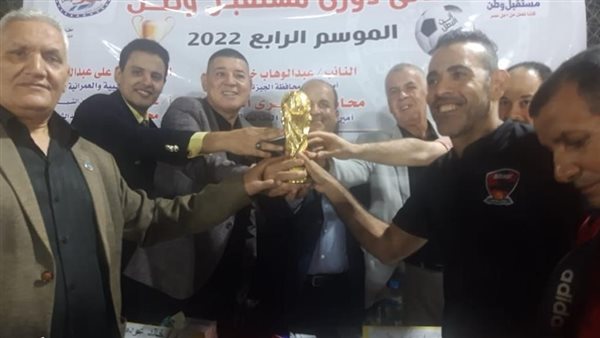 بطولة الدور الأول