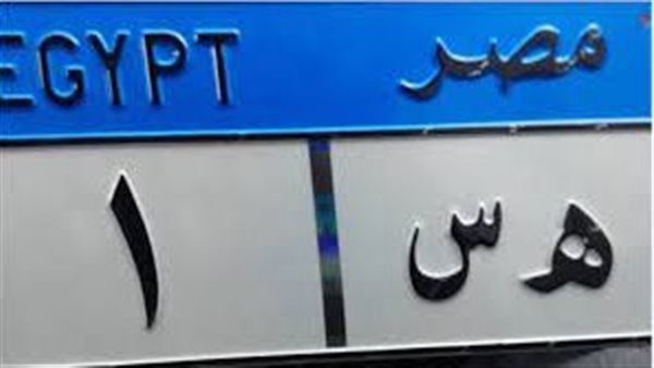 اللوحات المعدنية